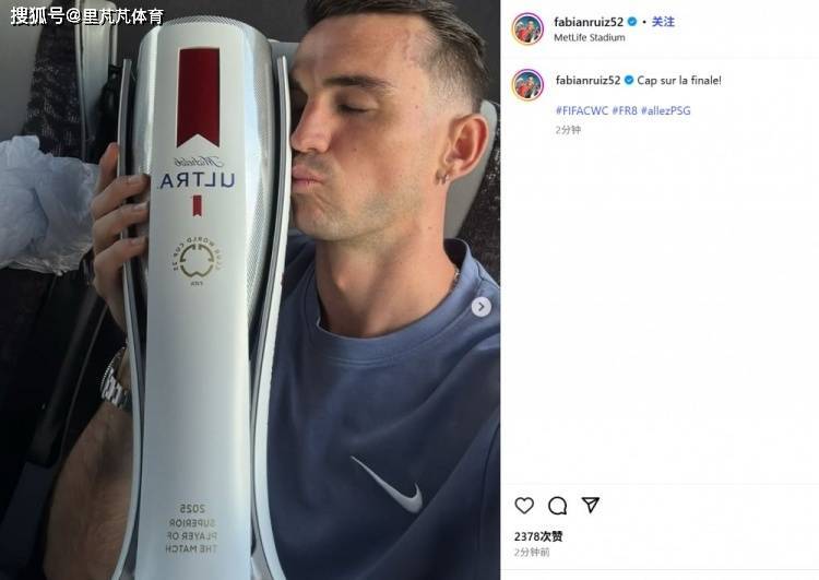 太猛了！巴黎大胜皇马晋级决赛，有望实现赛季七冠王伟大成就